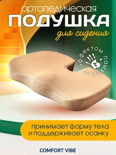 Бежевый