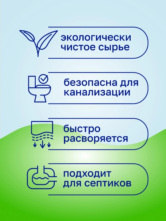 Туалетная бумага Veiro Classic, белая, 4 рулона
