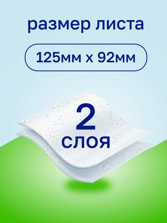 Туалетная бумага Veiro Classic, белая, 4 рулона