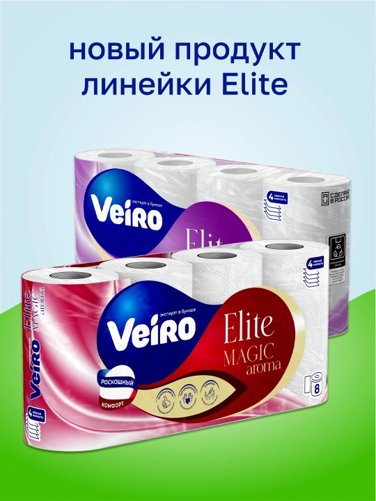 Туалетная бумага Veiro Classic, белая, 4 рулона