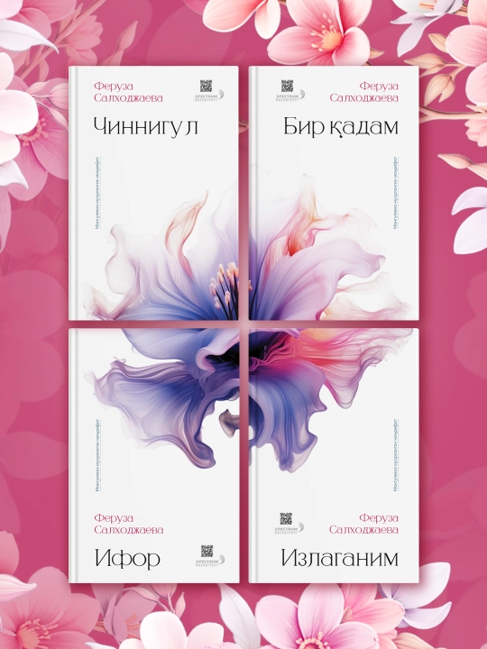 Ifor. Feruza Salxodjayeva