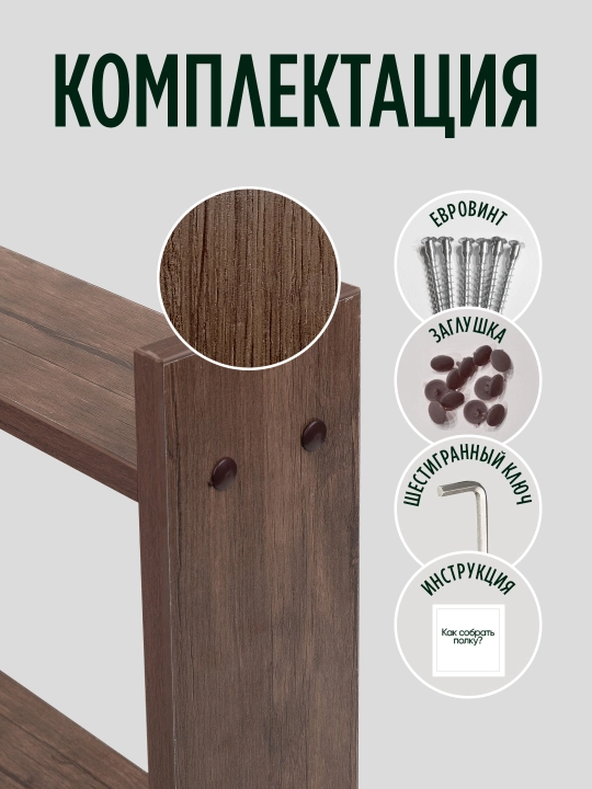 Настольная полка из ЛМДФ, 2 уровня, для кухни, ванной, рабочего стола