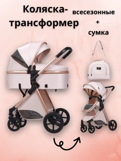 Бежевый