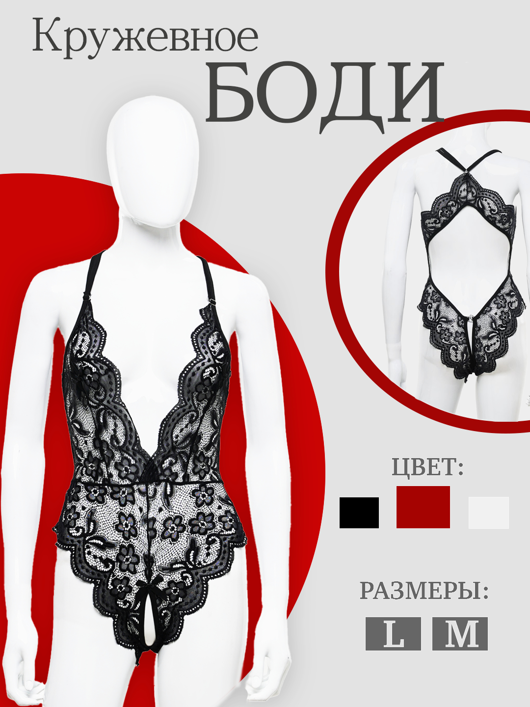 Chiroyli erotik ichki kiyim sotib oling