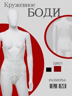 Белый