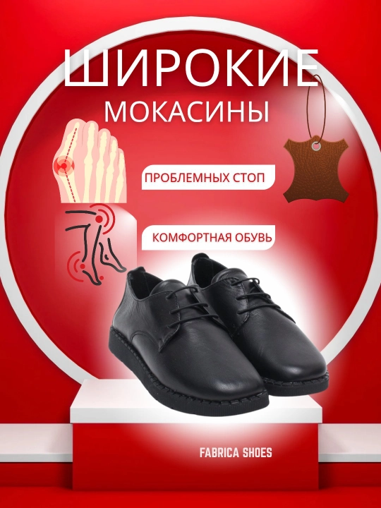 Bog‘ichli ayollar mokasinlari, tabiiy charm - 