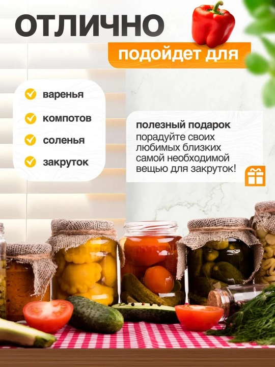 Avtomatik mahkamlash mashinasi, yopgichni bosish, 7 martalik banka