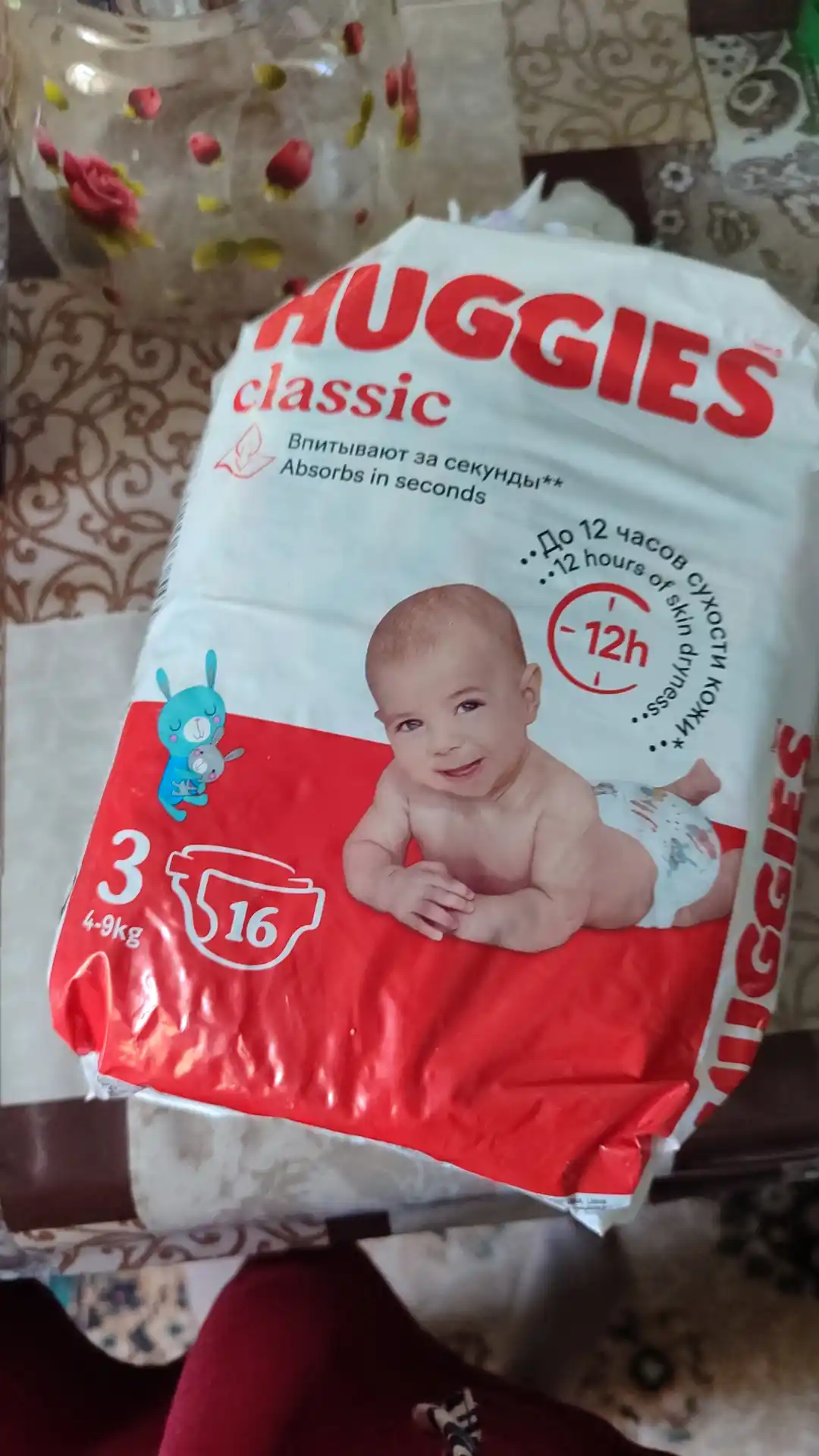 Huggies Classic tagliklari (4-9kg), 3-o'lcham,16 dona.