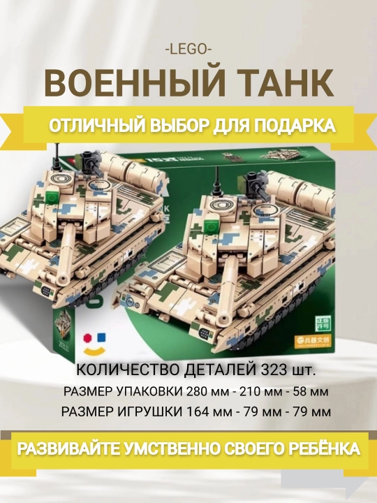 3D kontruktor maxsus texnikalar,Sembo, turli xil ranglar, Lego bilan mos