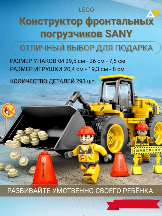 3D kontruktor maxsus texnikalar,Sembo, turli xil ranglar, Lego bilan mos