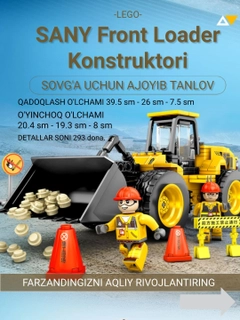 Xantal