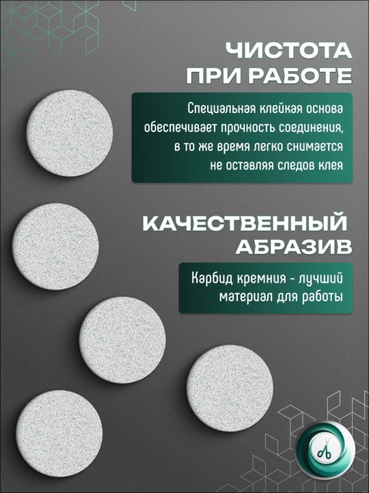 Сменные файлы для педикюрного диска Pododisc Staleks Pro, L, 180 грит, 50 шт