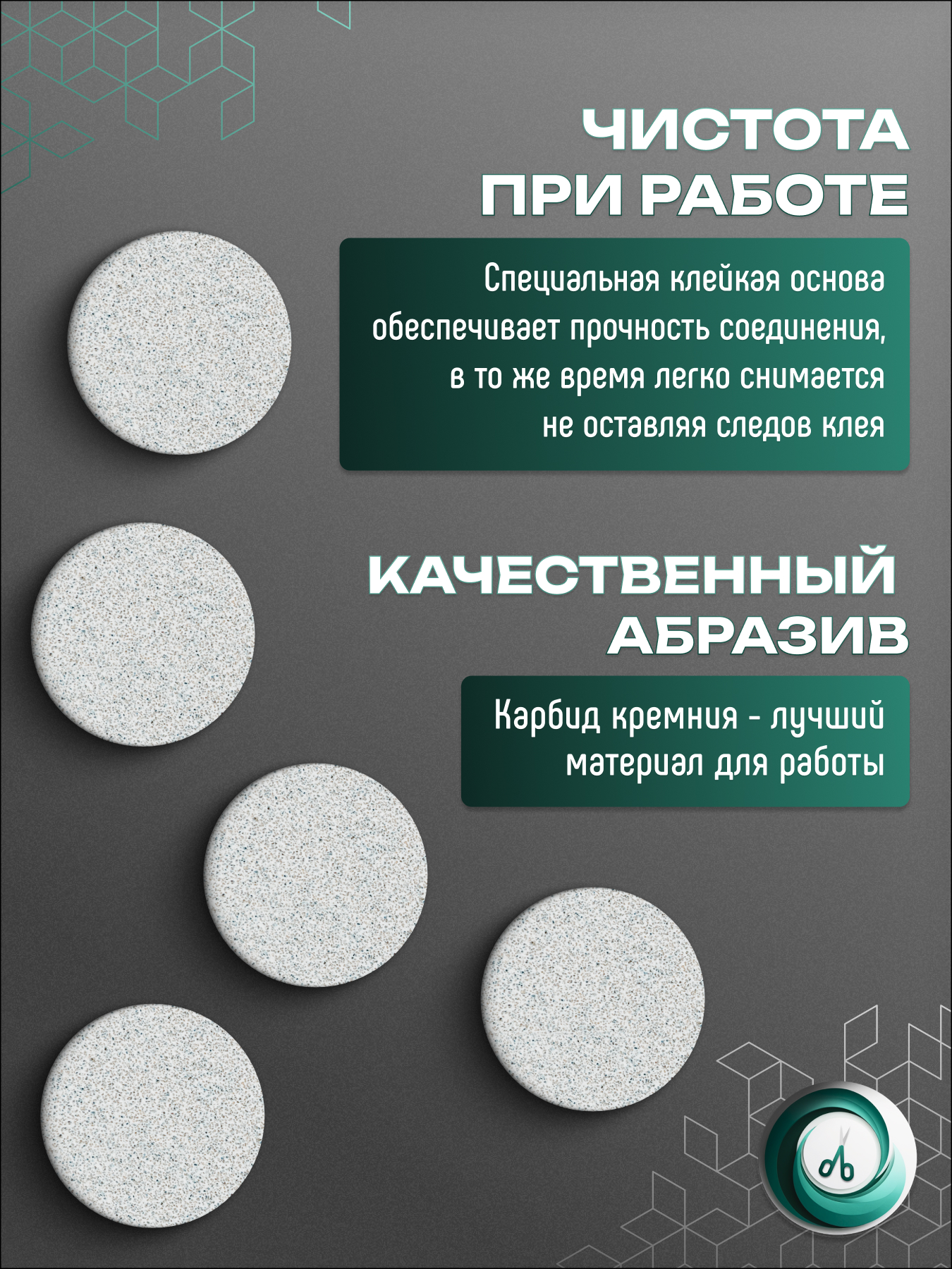 Сменные файлы для педикюрного диска PODODISC STALEKS PRO L 100 грит (50 шт)
