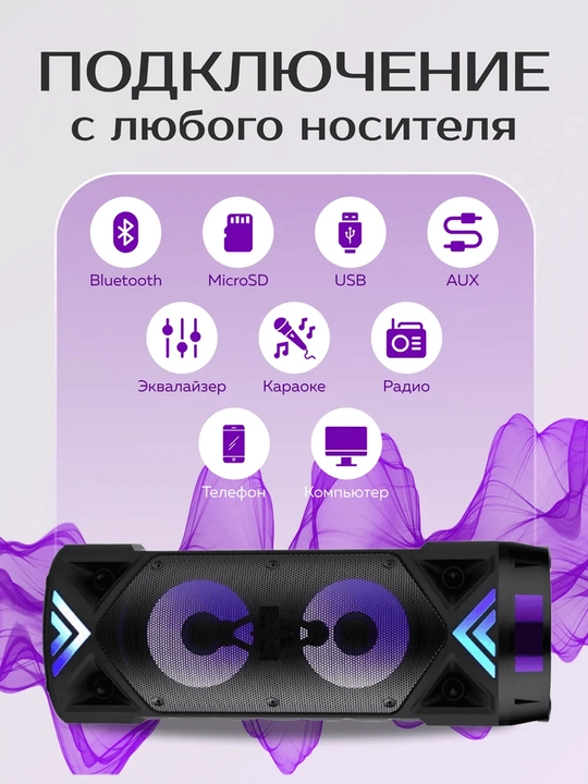 Kalonka karaoke, Bluetooth simsiz portativ dinamik, mikrofonli musiqa kalonkasi