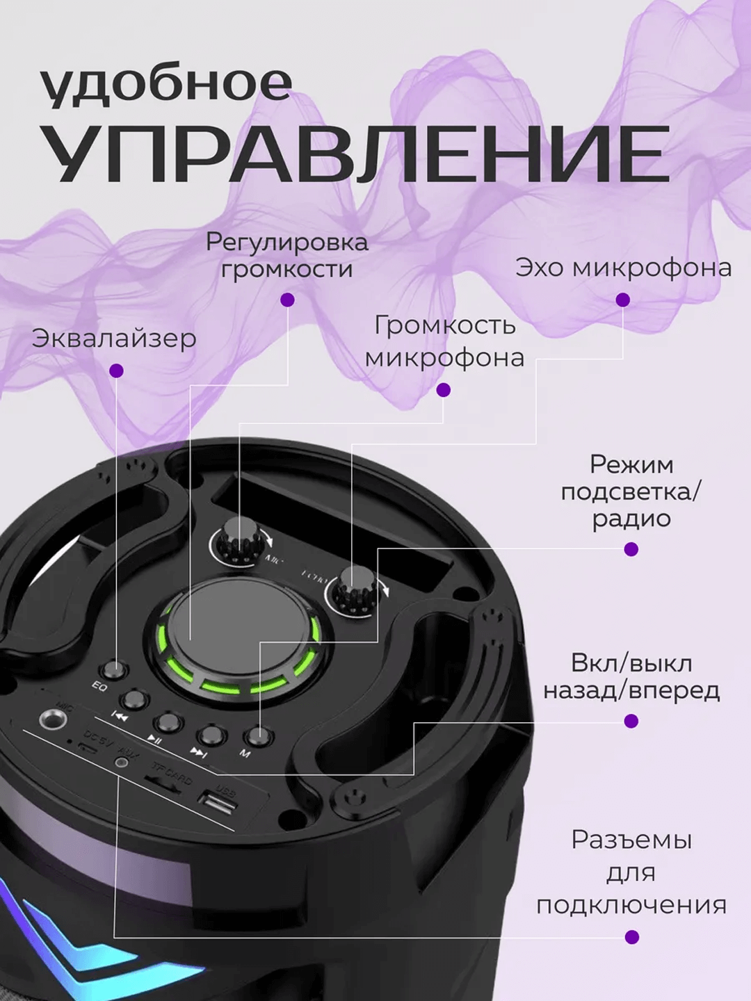 Kalonka karaoke, Bluetooth simsiz portativ dinamik, mikrofonli musiqa kalonkasi