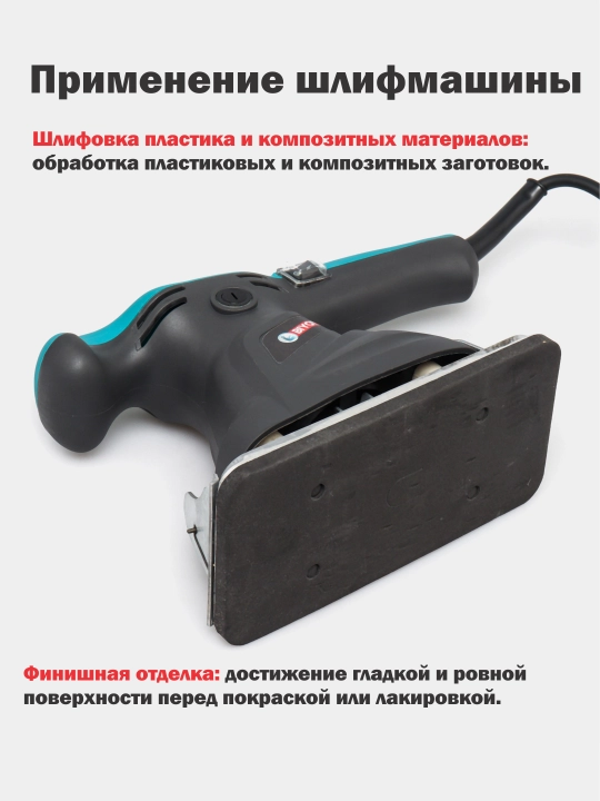 Silliqlash apparati Biyoti BYT-OS127, ART 2707