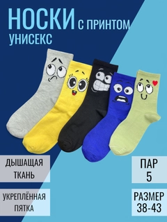 Алый