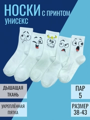 Желтый