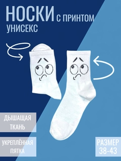 Голубой