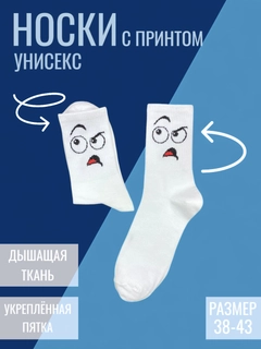 Белый