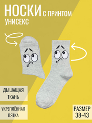 Зеленый