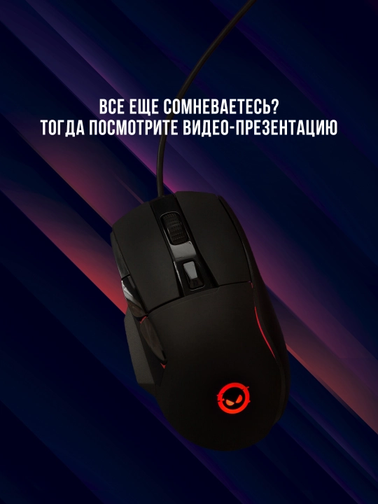 Gaming sichqoncha simli Lorgar Jetter 357, RGB yoritgich bilan