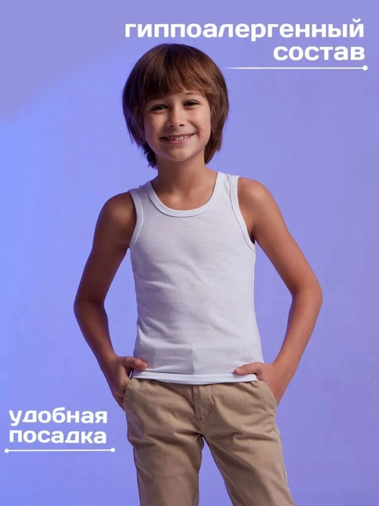 O'g'il bolalar uchun mayka 6 dan 16 yoshgacha - 