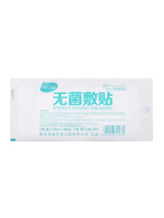 Leykoplastir, 10 sm × 25 sm - 