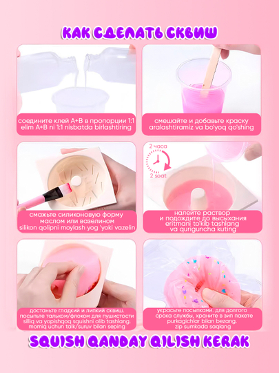 Jinsiy shirinliklar Brest