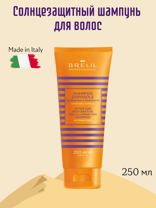 Sochlar uchun quyoshdan himoya qiluvchi shampun, 250 ml, Brelil - 