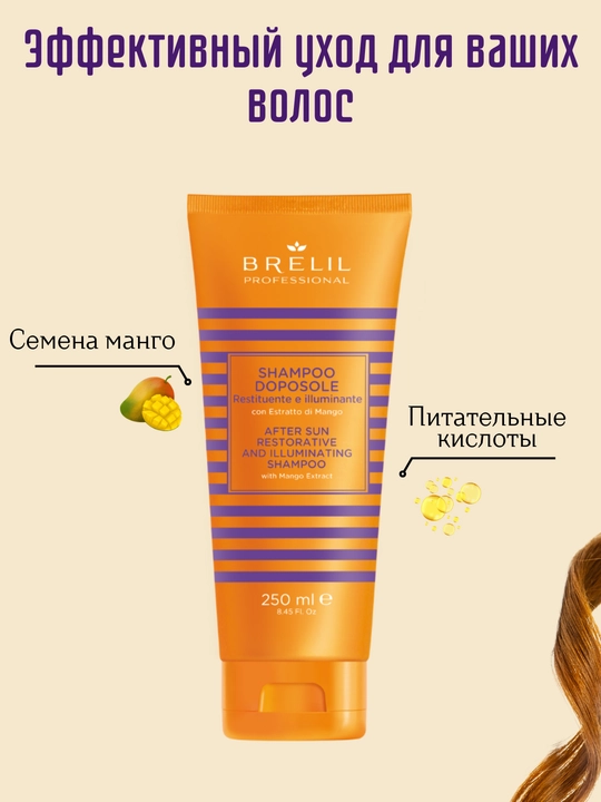 Sochlar uchun quyoshdan himoya qiluvchi shampun, 250 ml, Brelil
