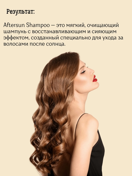 Sochlar uchun quyoshdan himoya qiluvchi shampun, 250 ml, Brelil