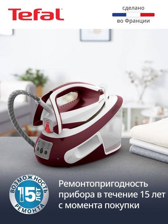 Bug' generatori Tefal Express Vision SV8150E0