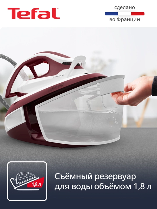 Bug' generatori Tefal Express Vision SV8150E0