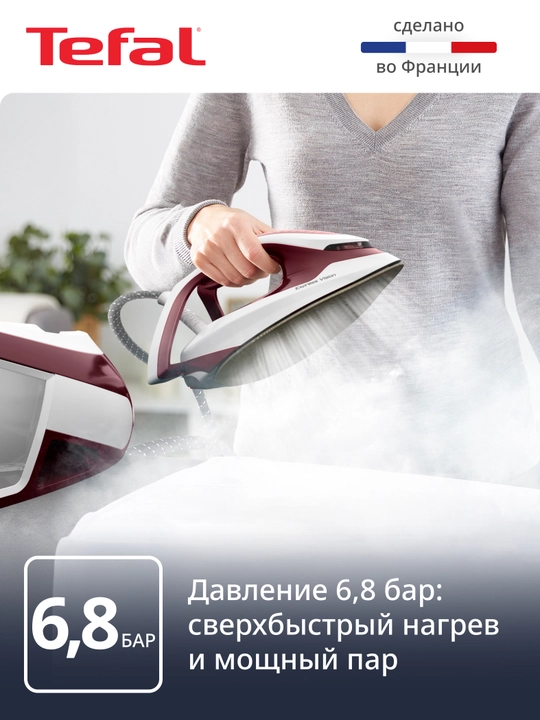 Bug' generatori Tefal Express Vision SV8150E0