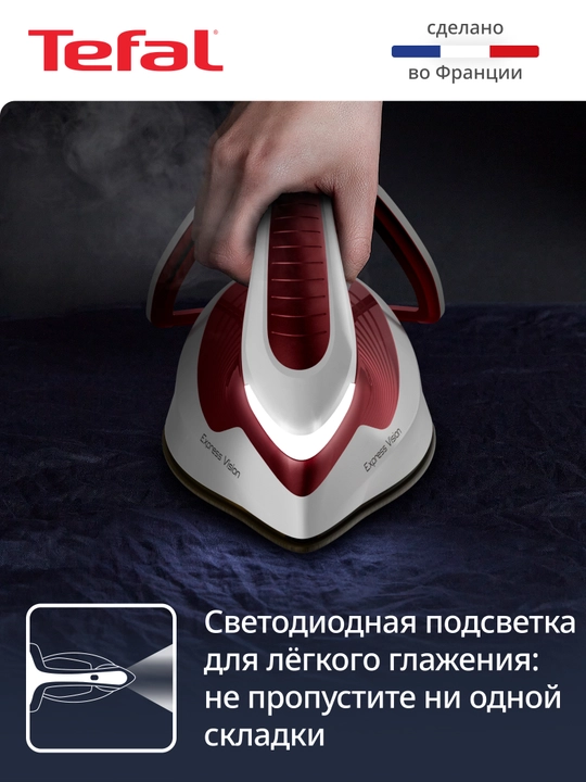 Bug' generatori Tefal Express Vision SV8150E0