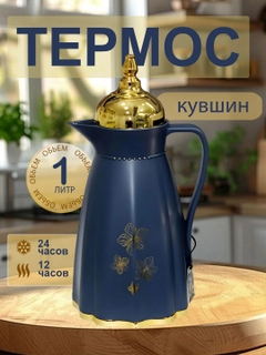 Синий