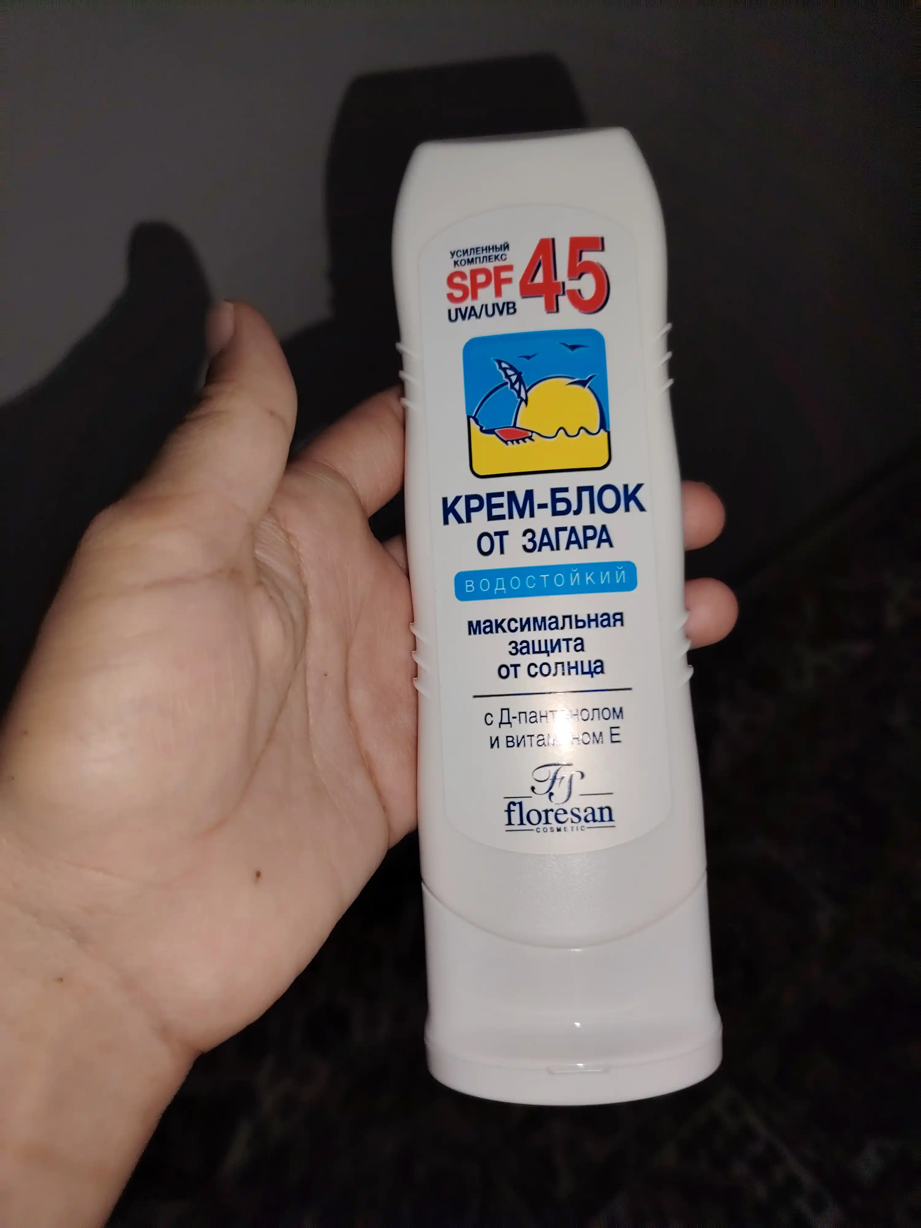 Крем блок от загара Floresan SPF45 Ф-113, 125 мл