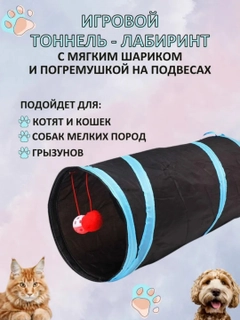 Черный