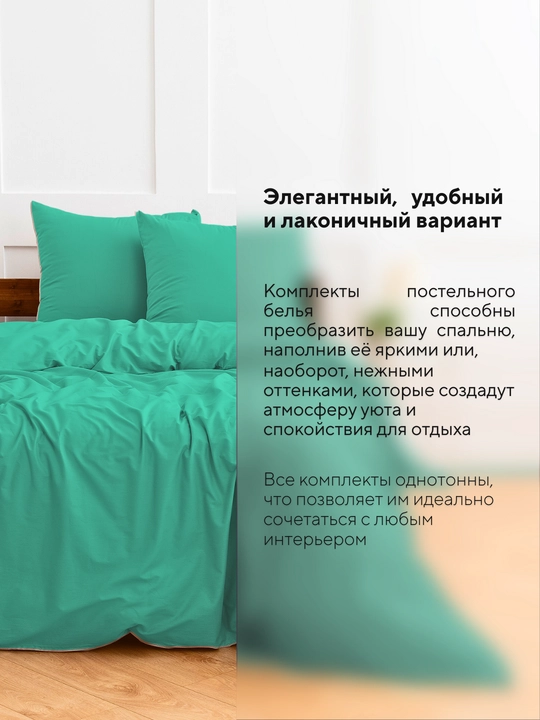 Комплект постельного белья, 2-х спальное, перкаль, хлопок, Rania