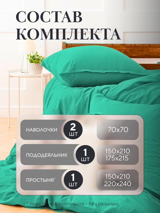 Комплект постельного белья, 2-х спальное, перкаль, хлопок, Rania