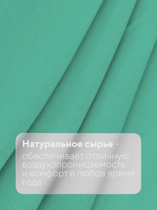 Комплект постельного белья, 2-х спальное, перкаль, хлопок, Rania