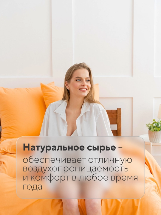 Комплект постельного белья, 2-х спальное, перкаль, хлопок, Rania