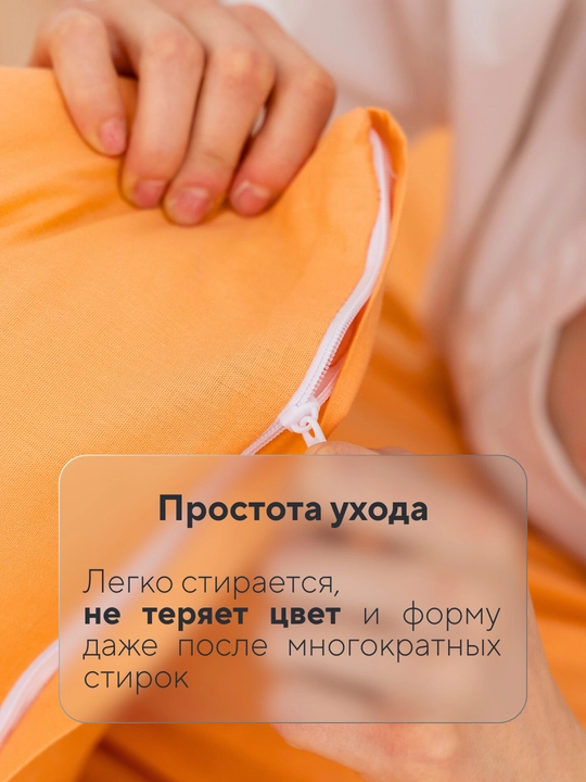 Комплект постельного белья, 2-х спальное, перкаль, хлопок, Rania