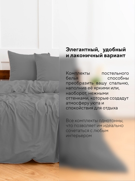 Комплект постельного белья, 2-х спальное, перкаль, хлопок, Rania
