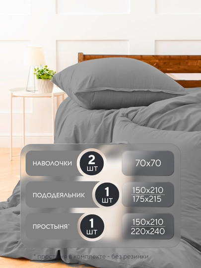 Комплект постельного белья, 2-х спальное, перкаль, хлопок, Rania