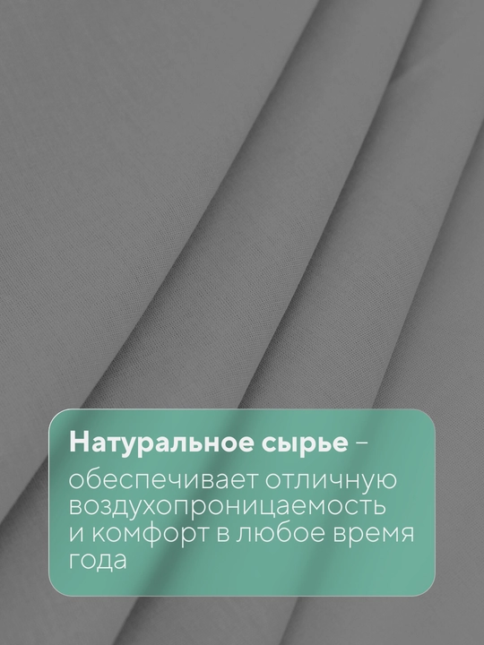 Комплект постельного белья, 2-х спальное, перкаль, хлопок, Rania