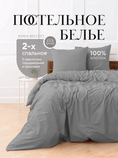 Серый