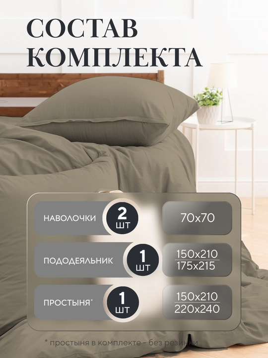 Комплект постельного белья, 2-х спальное, перкаль, хлопок, Rania