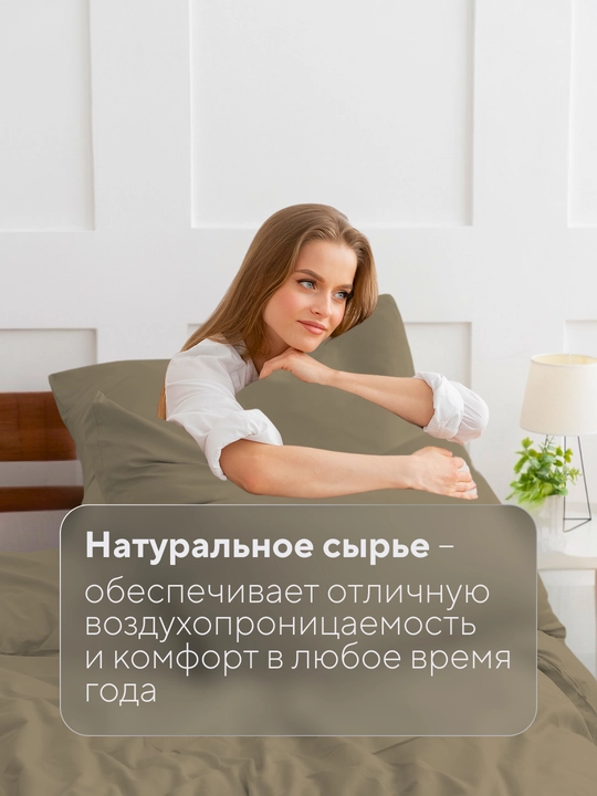 Комплект постельного белья, 2-х спальное, перкаль, хлопок, Rania
